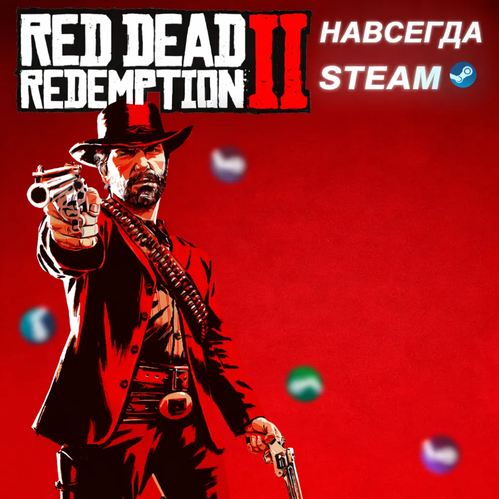 RED DEAD REDEMPTION 2 | STEAM | ОФФЛАЙН АККАУНТ