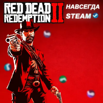 RED DEAD REDEMPTION 2 | STEAM | ОФФЛАЙН АККАУНТ