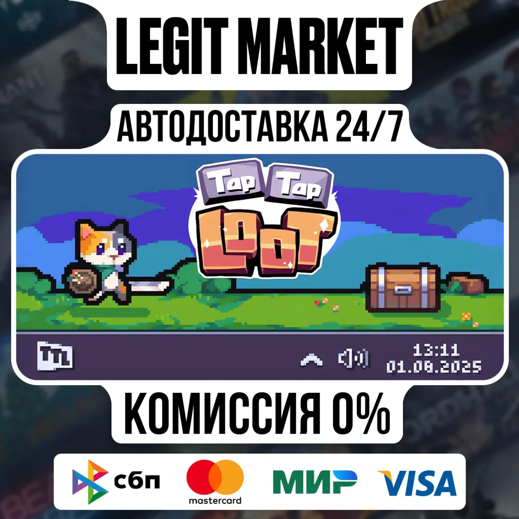 Tap Tap Loot / Steam АВТО / РУ + МИР
