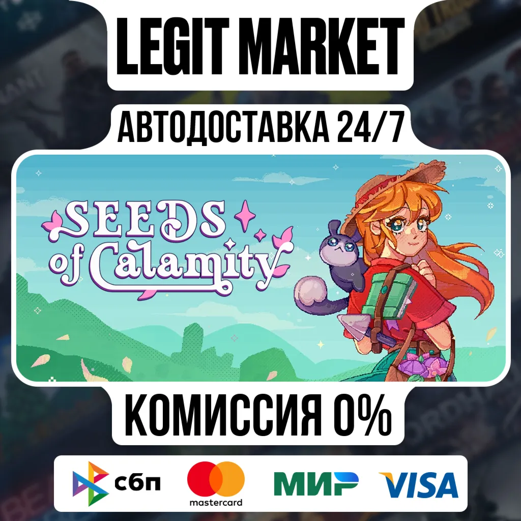 Seeds of Calamity / Steam АВТО / РУ + МИР