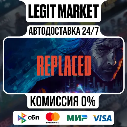 REPLACED / Steam АВТО / РУ + МИР