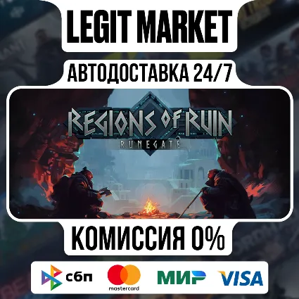Regions of Ruin: Runegate / Steam АВТО / РУ + МИР