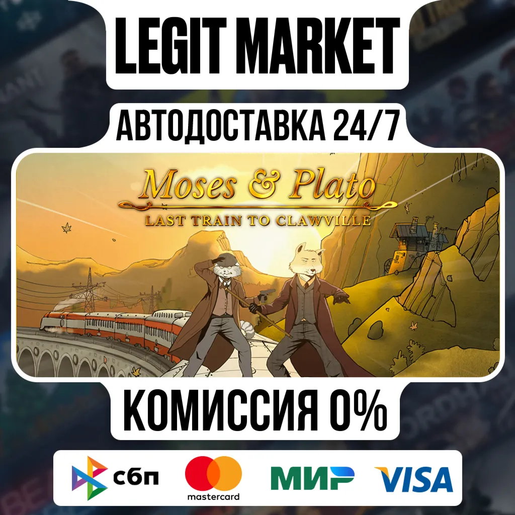 Moses &amp; Plato - Last Train to Clawville / Steam АВТО / РУ + МИР
