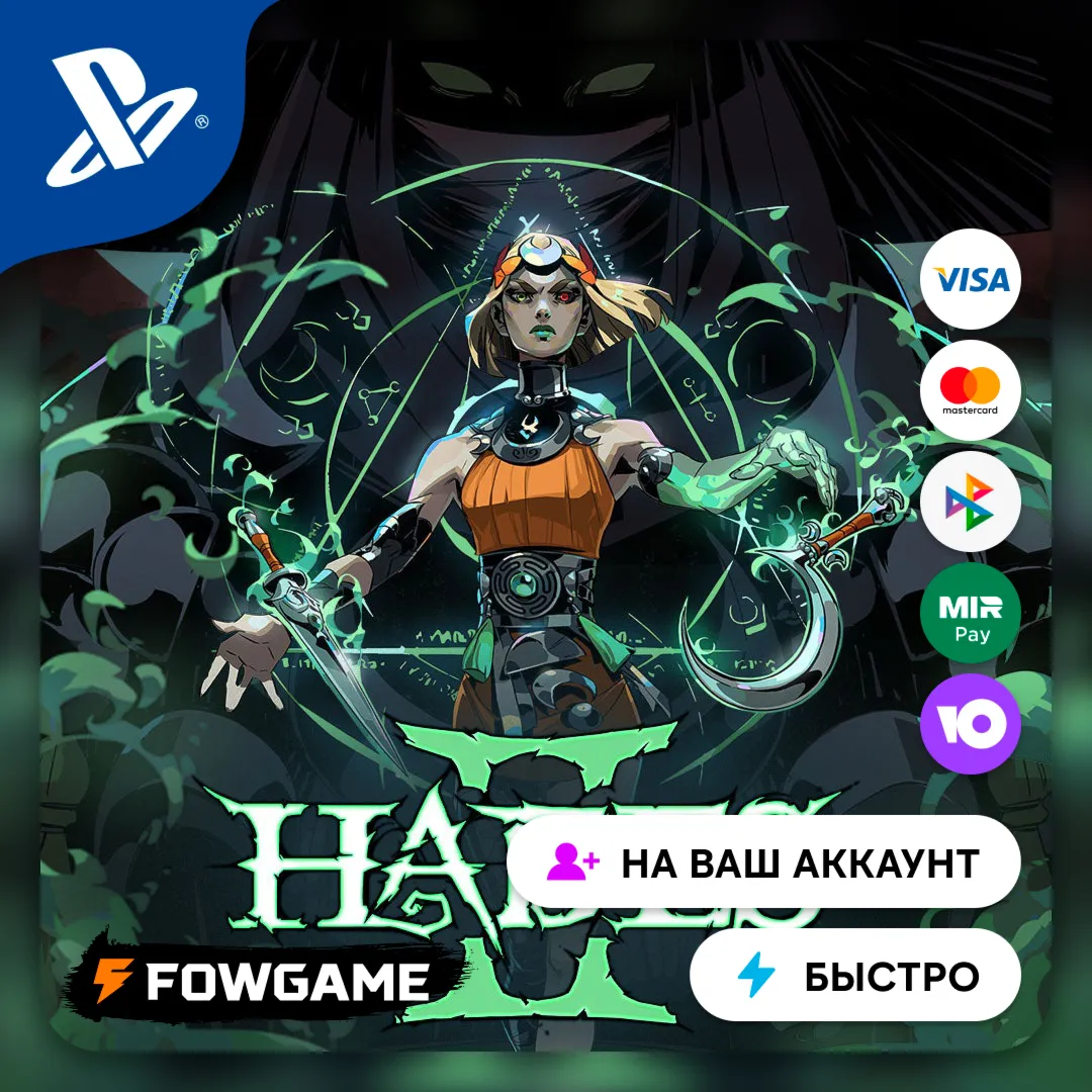  Hades II  PS5  Выбор региона