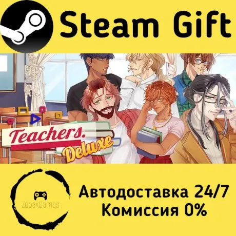  Teachers. With Love and Passion. ???? Steam Gift РФ/КЗ/др.  Автодоставка