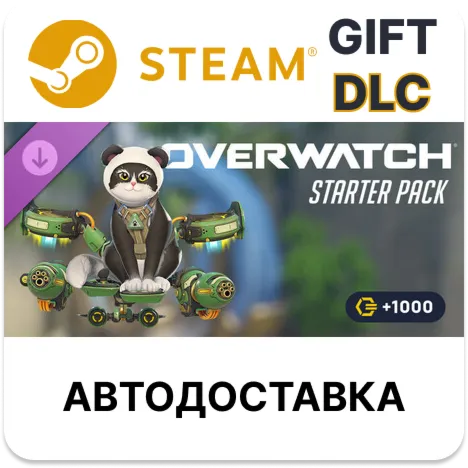 Overwatch стартовый набор 2-й сезон 2026 г. Steam DLC