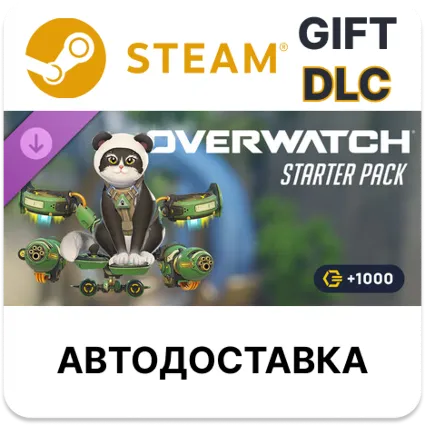 Overwatch стартовый набор 2-й сезон 2026 г. Steam DLC