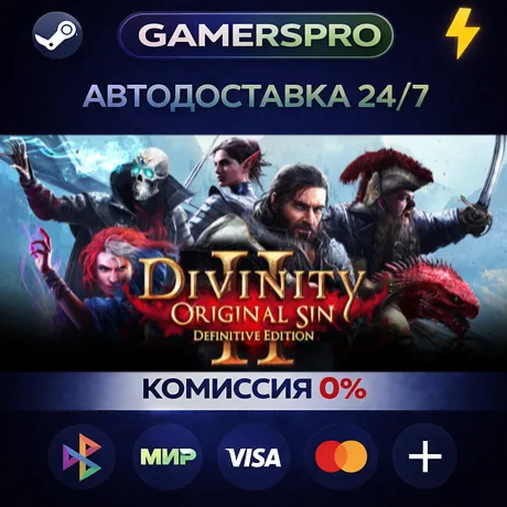 Divinity: Original Sin 2 - Eternal Edition・ВЫБОР РЕГИОНА・STEAM GIFT АВТО・