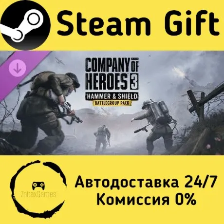  Company of Heroes 3: Hammer & Shield Battlegroup DLC ???? Steam Gift РФ/КЗ/др. 