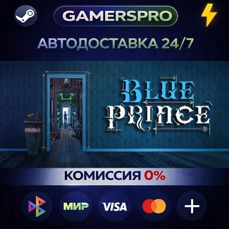 Blue Prince・ВЫБОР РЕГИОНА・STEAM GIFT АВТО・