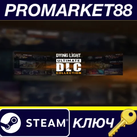 Dying Light - 22 DLCs Pack Steam КЛЮЧ GLOBAL