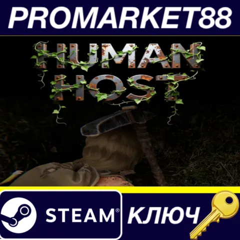 Human Host Steam КЛЮЧ GLOBAL