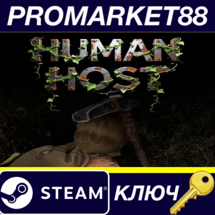 Human Host Steam КЛЮЧ GLOBAL