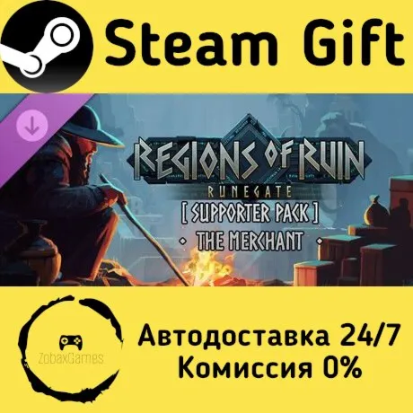   Regions of Ruin: Runegate - Supporter Pack - The Merchant ???? Steam Gift