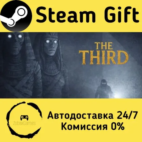 The Third ???? Steam Gift РФ/КЗ/др.  Автодоставка