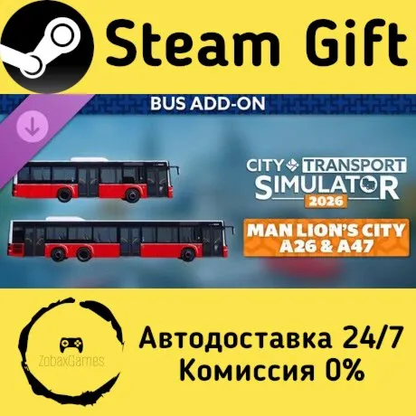  CTS 2026 - Bus DLC: MAN Lion's City A26 & A47 ???? Steam Gift РФ/КЗ/др. 