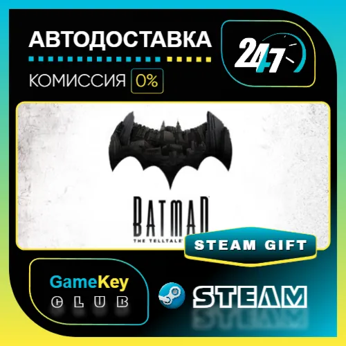Batman: The Telltale Series / STEAM GIFT / Выбор стран