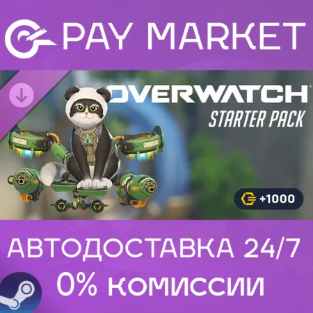 ️Overwatch: стартовый набор — 2-й сезон 2026 | АВТО RU Steam
