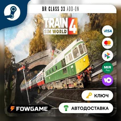 🔵 Train Sim World®: BR Class 33 Loco Add-On DLC (РУ+СНГ) 🔑 КЛЮЧ STEAM
