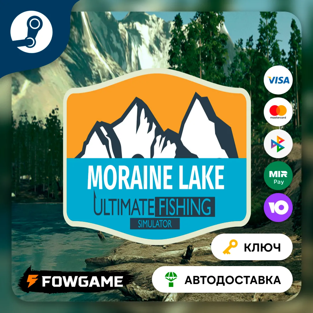  Ultimate Fishing Simulator - Moraine Lake DLC (РУ+СНГ) КЛЮЧ STEAM