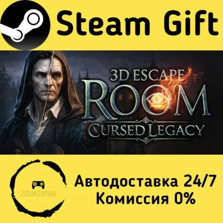  3D Квест: Проклятое наследие ???? Steam Gift РФ/КЗ/др.  Автодоставка