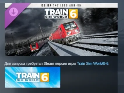 Train Sim World® 6: Локомотив DB BR 147 DLC АВТОДОСТАВКА STEAM РОССИЯ