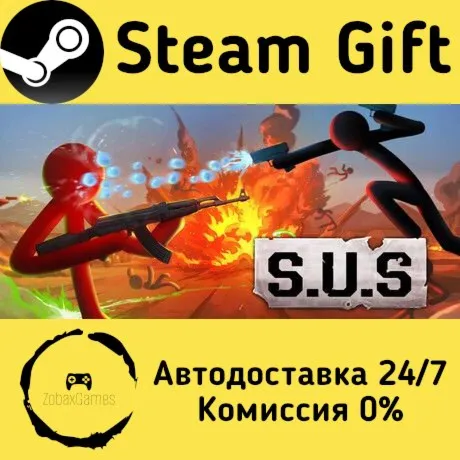  S.U.S ???? Steam Gift РФ/КЗ/др.  Автодоставка