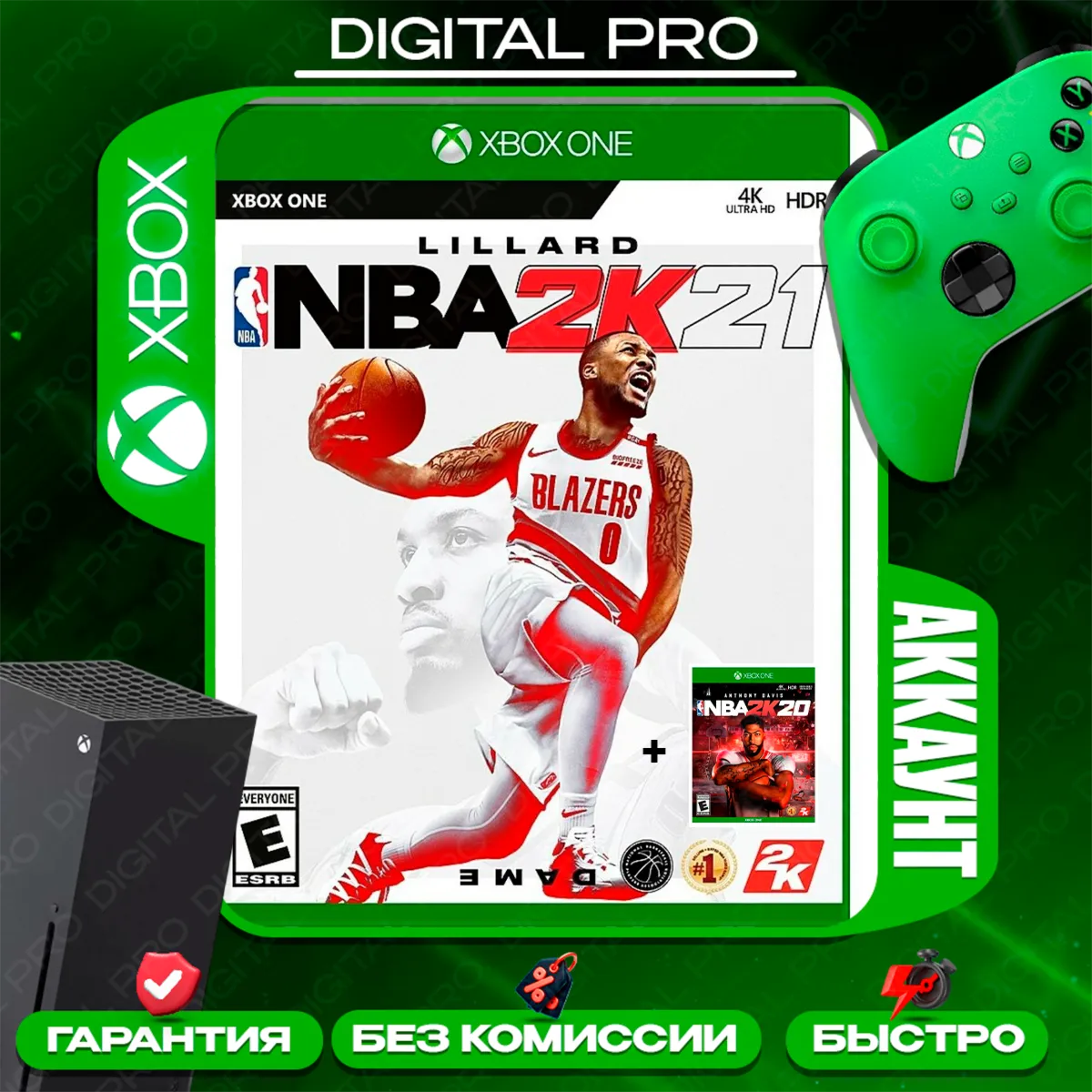 ❤️NBA 2k21 + NBA 2k20 / XBOX ONE, Series X|S