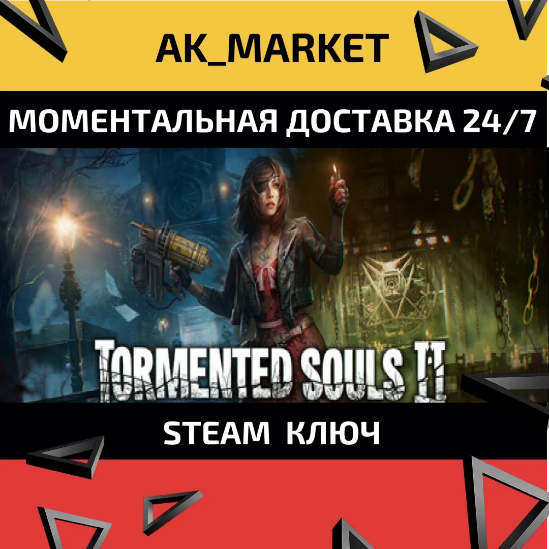  Tormented Souls 2  /Steam Ключ / Весь мир