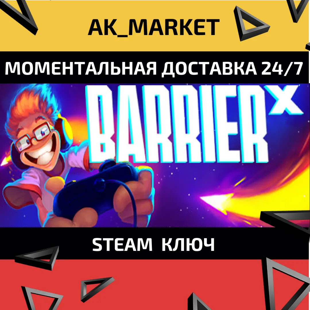 Barrier X  /Steam Ключ / Весь мир