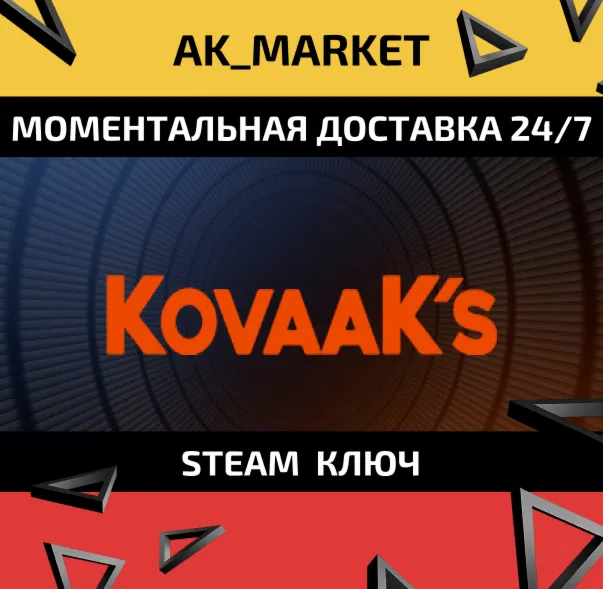  KovaaK’s /Steam Ключ / Только  Европа