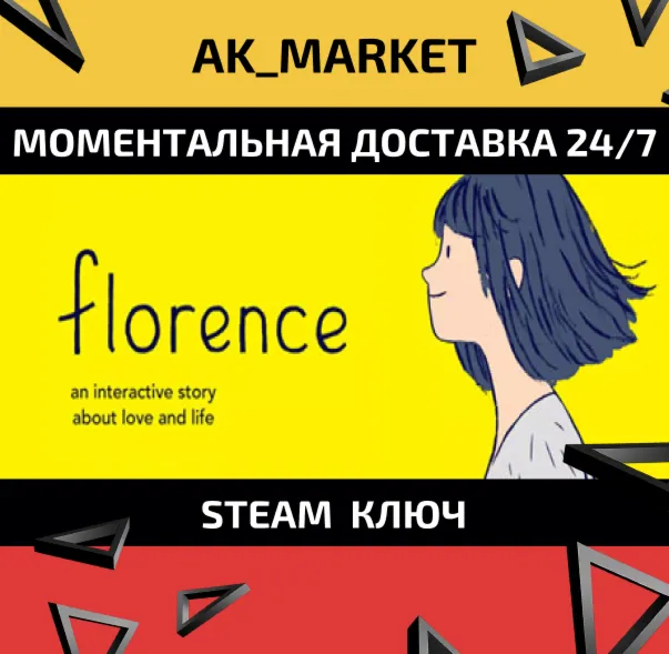  Florence /Steam Ключ / Только  Европа