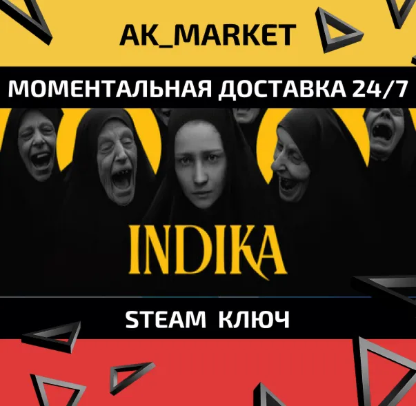  INDIKA: DELUXE EDITION  /Steam Ключ / РФ+СНГ