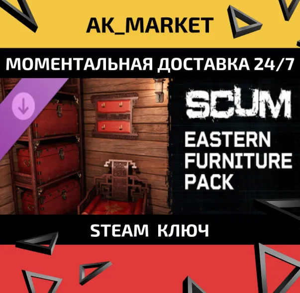  SCUM Eastern Furniture Pack /Steam Ключ / Только  Китай
