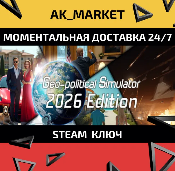  Geo-Political Simulator 2026 Edition /Steam Ключ / Только  Китай