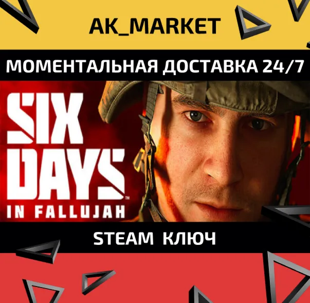  Six Days in Fallujah /Steam Ключ / Только  Европа
