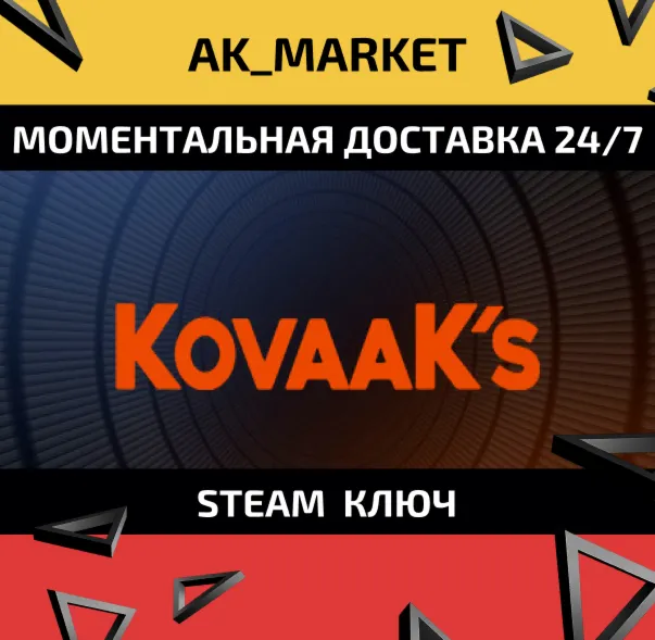  KovaaK\'s Bundle  / Steam Ключ / Только Турция