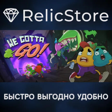 We Gotta Go - STEAM GIFT РОССИЯ