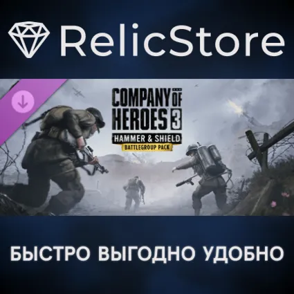 Company of Heroes 3: Hammer  Shield Battlegroup DLC