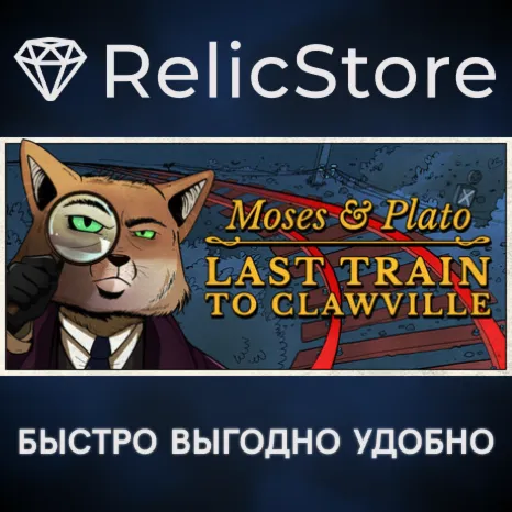 Moses & Plato - Last Train to Clawville - STEAM RU