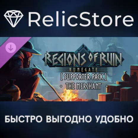 Regions of Ruin: Runegate - The Merchant DLC - STEAM