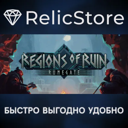 Regions of Ruin: Runegate - STEAM GIFT РОССИЯ