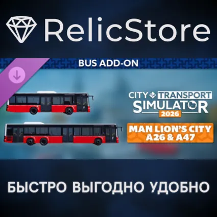 CTS 2026 - Bus DLC: MAN Lion's City A26  A47 - STEAM