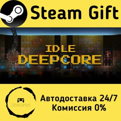  Idle Deepcore ???? Steam Gift РФ/КЗ/др.  Автодоставка