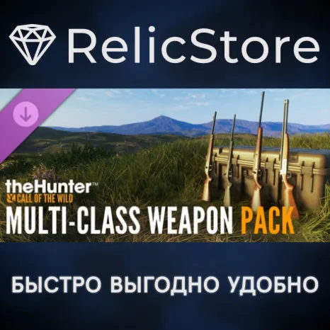 theHunter: Call of the Wild™ - Multi-Class Weapon Pack DLC