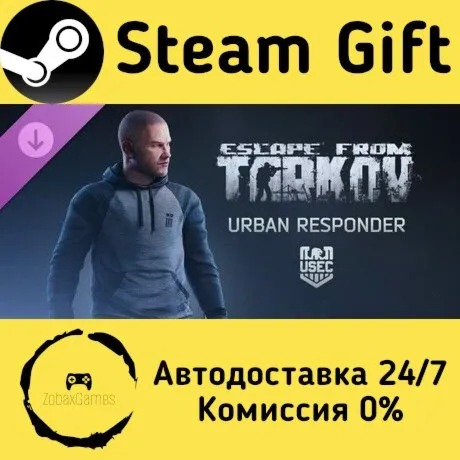  Escape from Tarkov: USEC - Urban Responder ???? Steam Gift РФ/КЗ/др.  Автодоставка