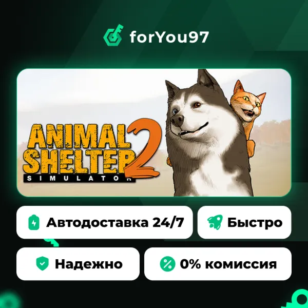 Animal Shelter 2 · Steam Gift · АВТОДОСТАВКА