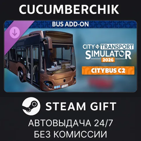 CTS 2026 - Bus DLC: Citybus C2STEAM GIFT AUTORU+МИР