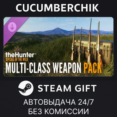 theHunter: Call of the Wild™ - Multi-Class Weapon Pack✅STEAM GIFT AUTO✅RU+МИР
