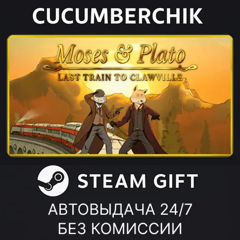 Moses & Plato - Last Train to ClawvilleSTEAM GIFT AUTORU+МИР